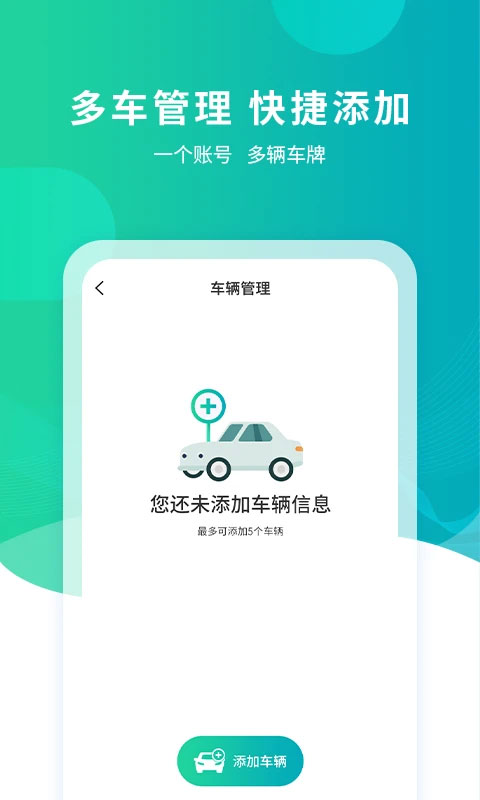 截图5